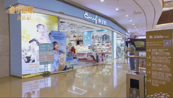 母婴店也能24小时智能响应！佛山亲子坊如何用新零售全域赋能？(图2)