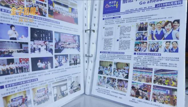 母婴店也能24小时智能响应！佛山亲子坊如何用新零售全域赋能？(图3)