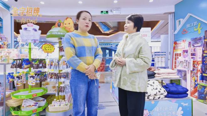 母婴店也能24小时智能响应！佛山亲子坊如何用新零售全域赋能？(图7)