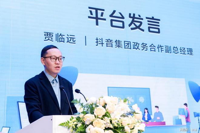 店播成直播带货主流抖音电商店播商家占比近7成(图3)