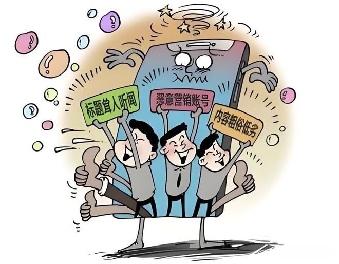 南都电商观察｜宁夏5名主播被约谈；乐视声