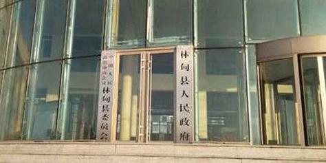 副县长辞职后干直播？当地回应：不是副县长系挂职(图2)