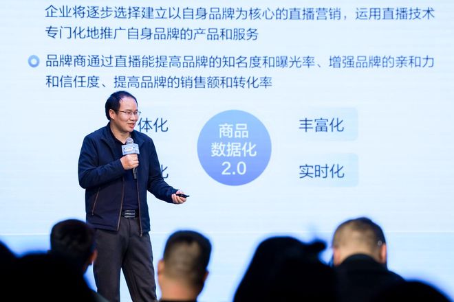 KAIYUN：直播电商新变局：“头部主播