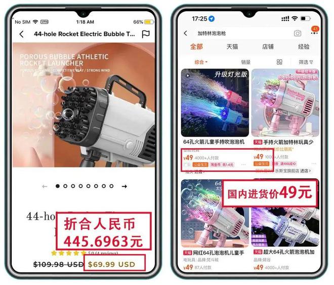 极度缺人：830元天海外抖音Tiktok搬运即可很简单日结！(图6)