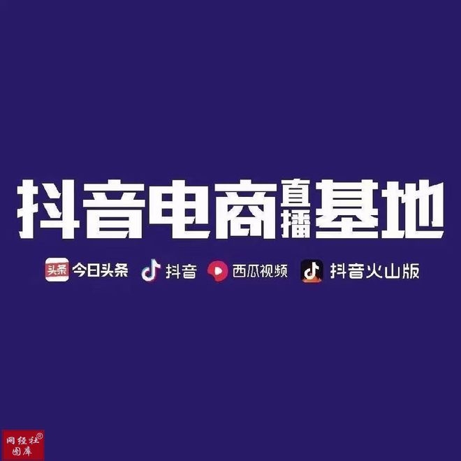 DeepSeek透视：​抖音小红书收紧私