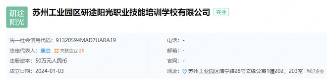 KAIYUN：张雪峰被起诉已立案！回应：对方想红想疯了！(图5)