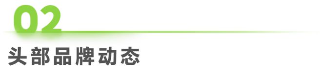 KAIYUN入口：2025年第9周：美妆