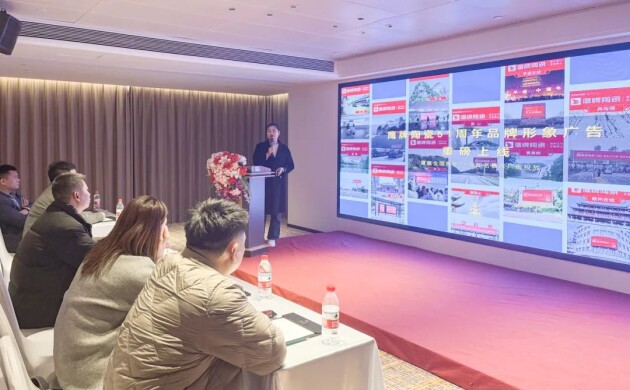 破局抢单决胜终端2025鹰牌陶瓷区域培训暨联动启动大会——川渝站圆满举行(图3)