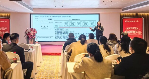 破局抢单决胜终端2025鹰牌陶瓷区域培训暨联动启动大会——川渝站圆满举行(图6)