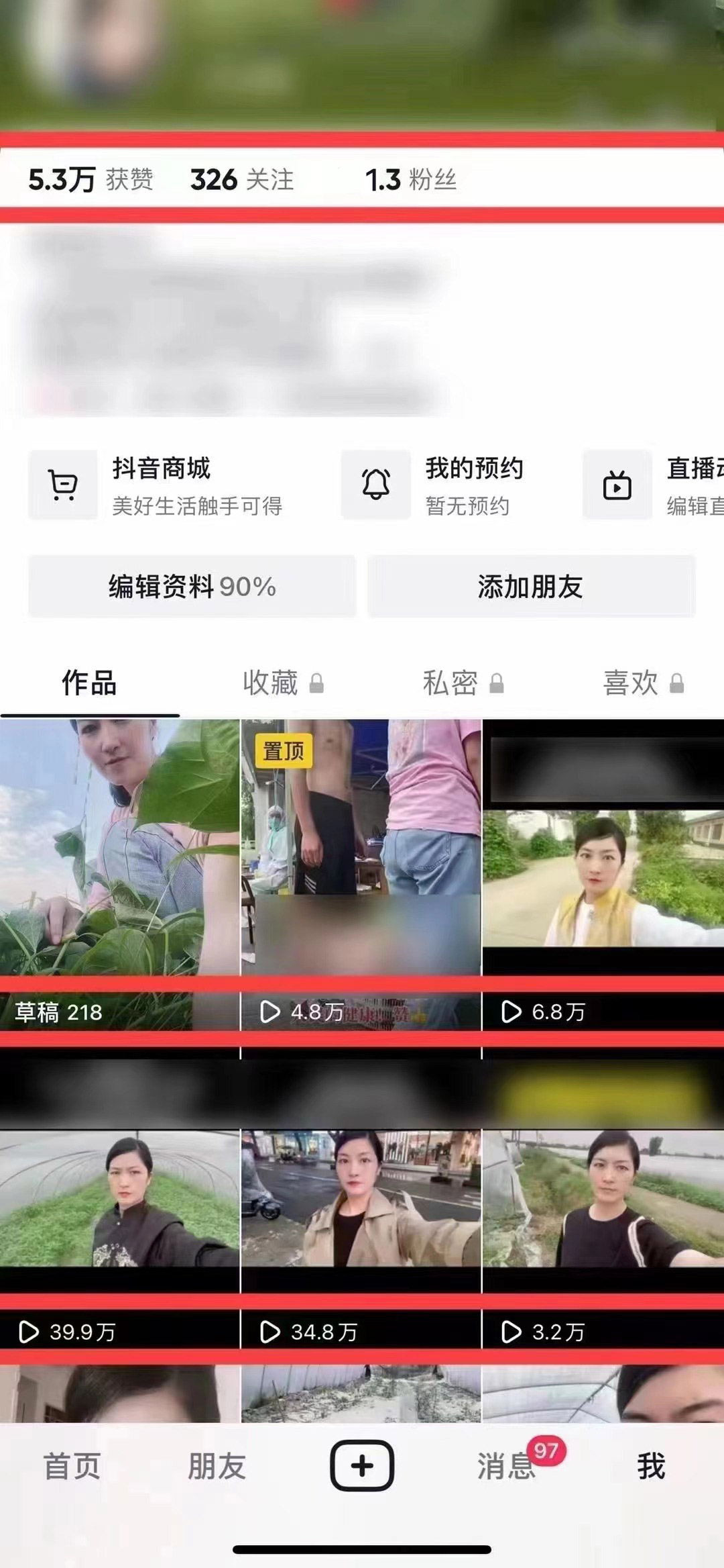 KAIYUN入口：2024抖音账号怎么做