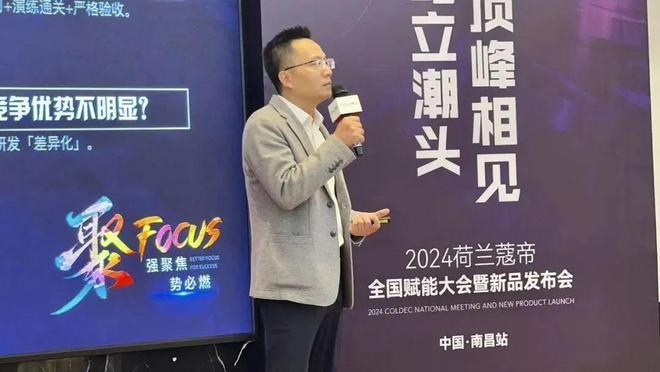 KAIYUN入口：荷兰蔻帝：完美演绎“2