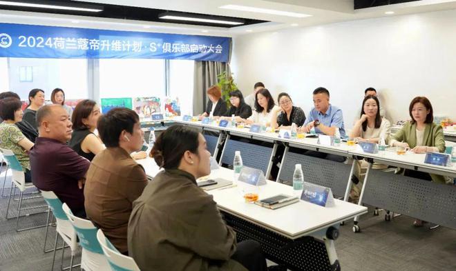 KAIYUN入口：荷兰蔻帝：完美演绎“2024协奏曲”(图4)