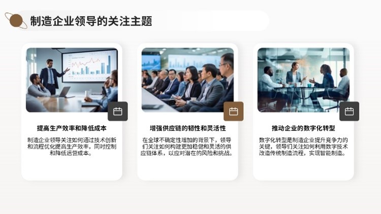 KAIYUN：Emeritus携手麻省理工学院推出《全球智能制造领导力》课程助力工业40时代业务增长(图2)