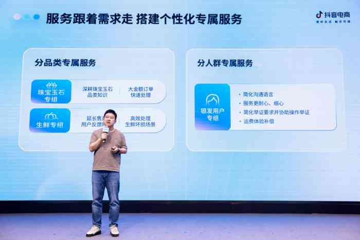 KAIYUN：抖音电商直播运营培训：全面掌握课程提升店铺业绩(图2)