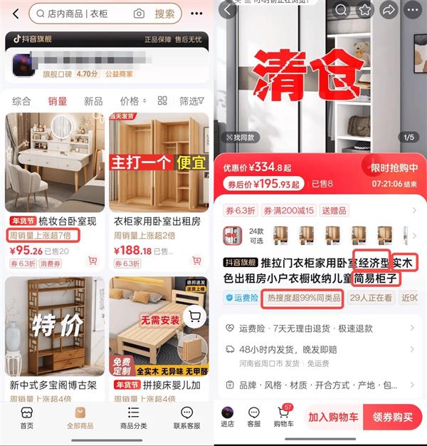 没资金、没经验、没流量的中小商家如何找到