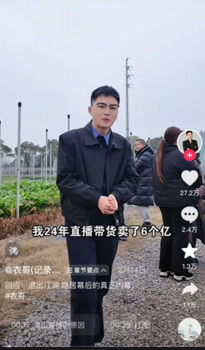 抖音电商转型：店播成主力网红入困局