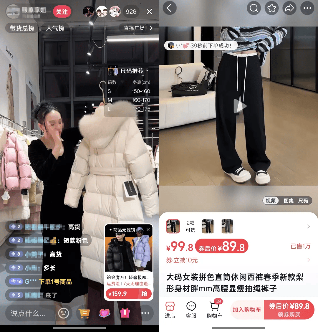 没资金、没经验、没流量中小商家如何找到生意新机遇？(图3)