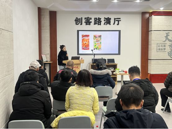 新疆电商协会第二期直播电商培训圆满落幕助力人才成长(图6)