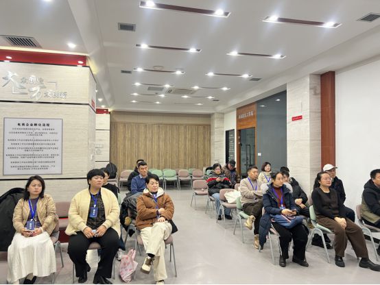 新疆电商协会第二期直播电商培训圆满落幕助