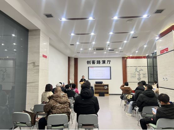 新疆电商协会第二期直播电商培训圆满落幕助力人才成长(图3)