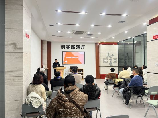 新疆电商协会第二期直播电商培训圆满落幕助力人才成长(图2)