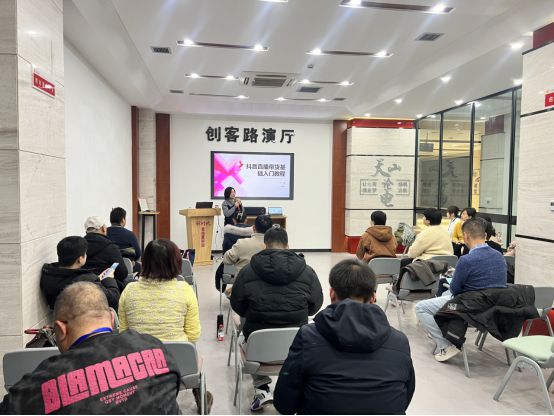 新疆电商协会第二期直播电商培训圆满落幕助力人才成长(图5)