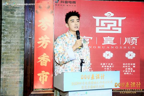 KAIYUN入口：当木作文玩遇到国潮热这家线下品牌在抖音电商实现新突破(图2)