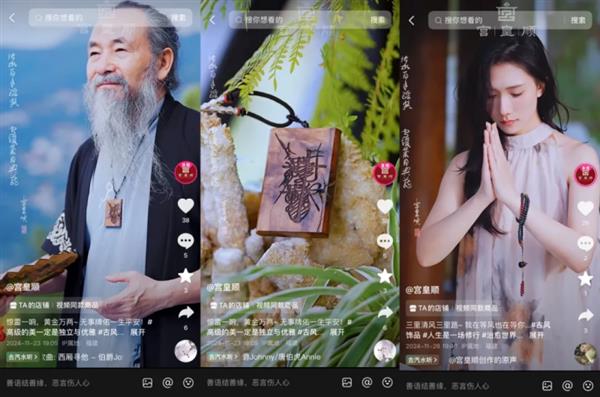KAIYUN入口：当木作文玩遇到国潮热这家线下品牌在抖音电商实现新突破(图4)