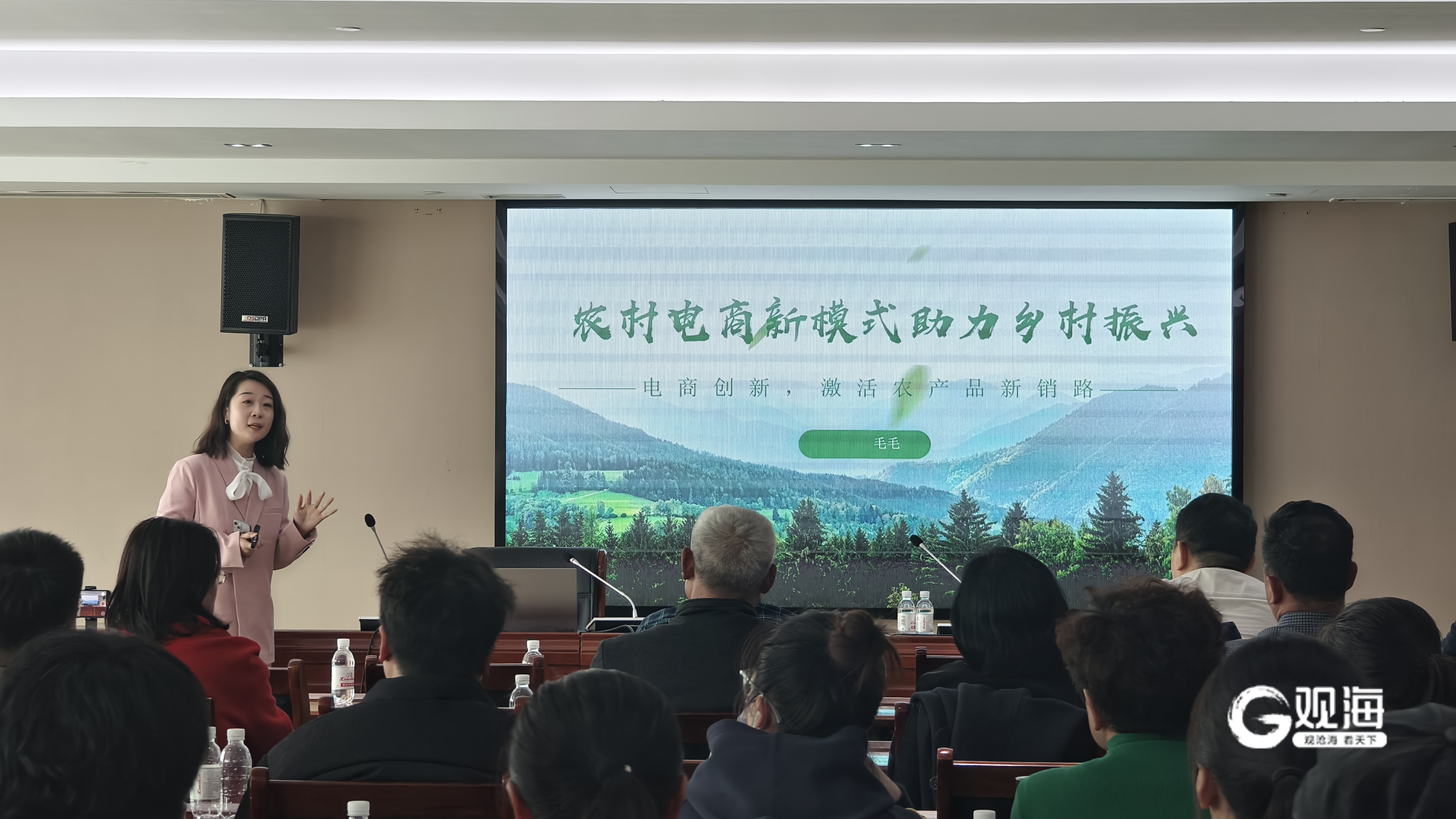 直播电商培训赋能“新农人”解锁乡村振兴“