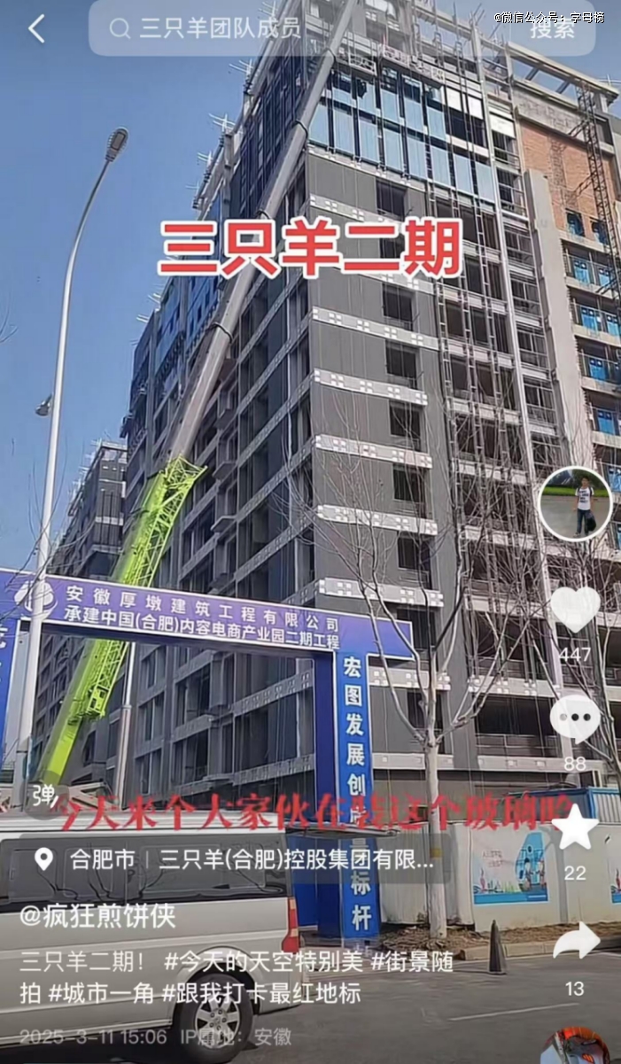 KAIYUN：小杨哥整改过关但复出得抖音点头(图8)