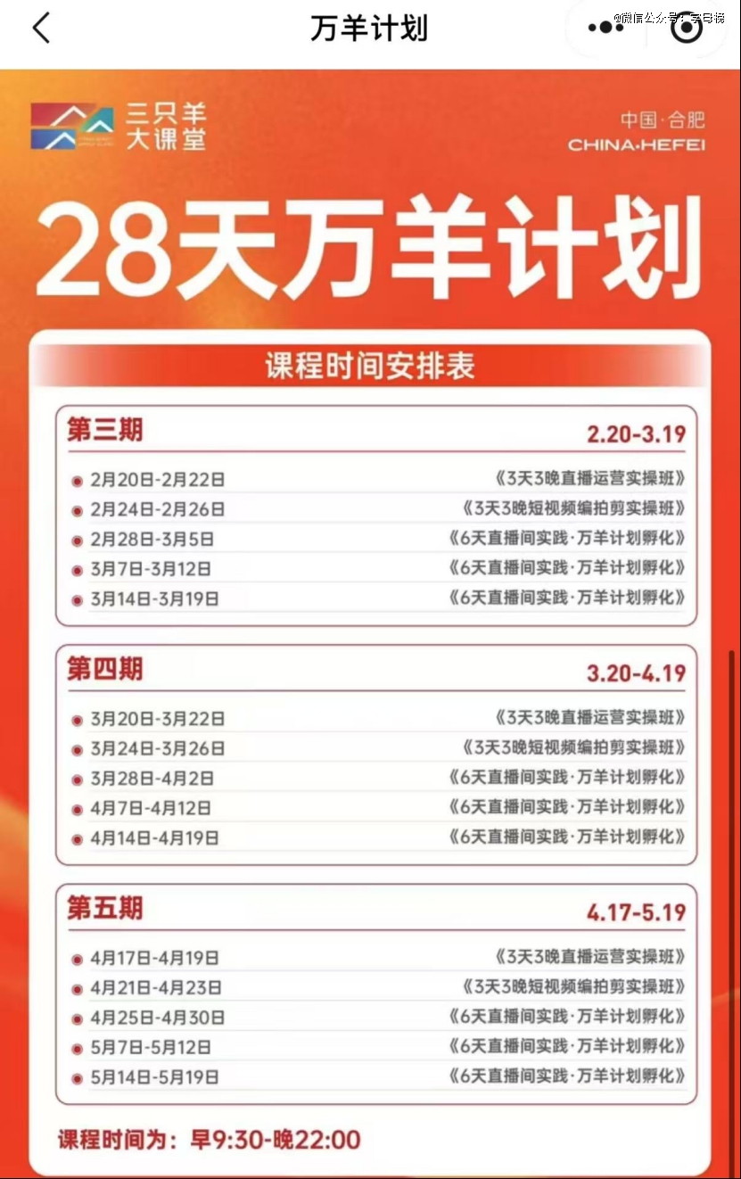 KAIYUN：小杨哥整改过关但复出得抖音点头(图7)