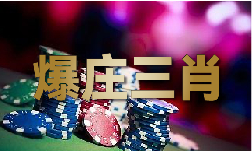 KAIYUN：6合彩玄武网武字真言安卓体