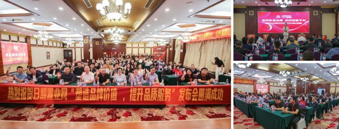 【只待花开】日照置业网2024年终楼市总结特刊-日照置业网这一年(图15)