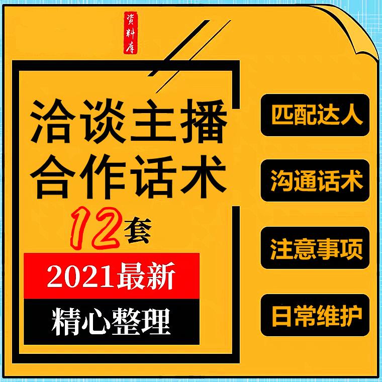 KAIYUN：抖音小店怎么运营（运营技巧及实操）(图8)