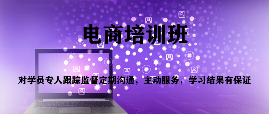 浙江义乌抖音直播培训班