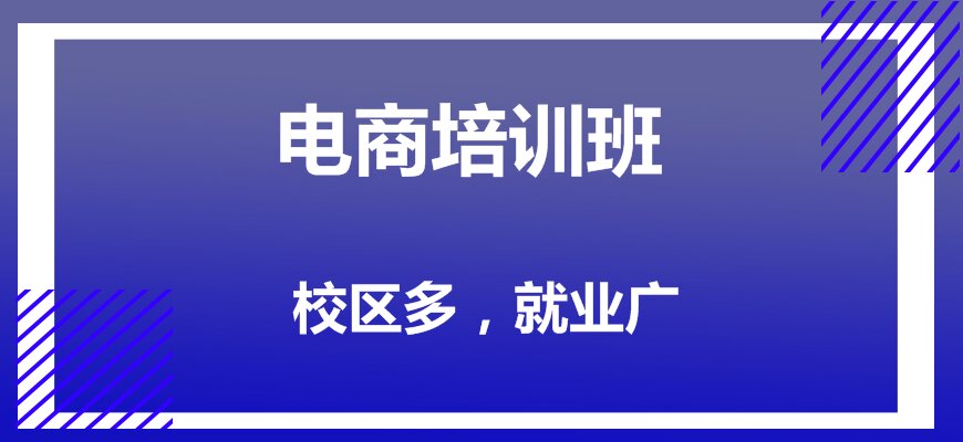 深圳抖音直播培训机构前10一览表