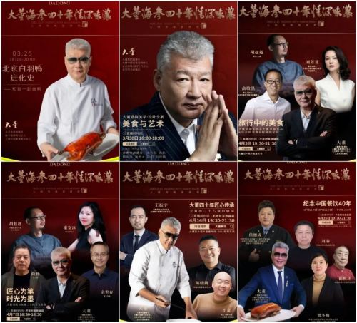 KAIYUN入口：从淄博烧烤到奶皮子酸奶下一个餐饮爆款是谁？(图2)