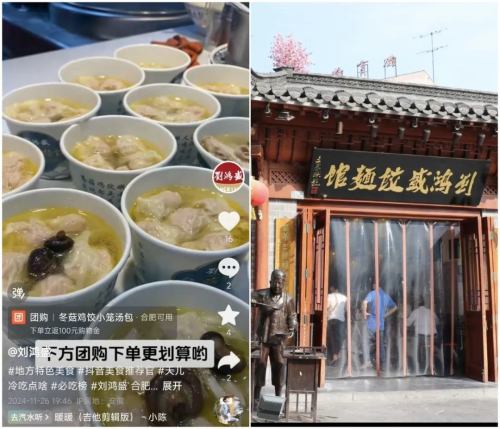 KAIYUN入口：从淄博烧烤到奶皮子酸奶下一个餐饮爆款是谁？(图3)