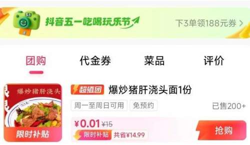 KAIYUN入口：从淄博烧烤到奶皮子酸奶下一个餐饮爆款是谁？(图5)