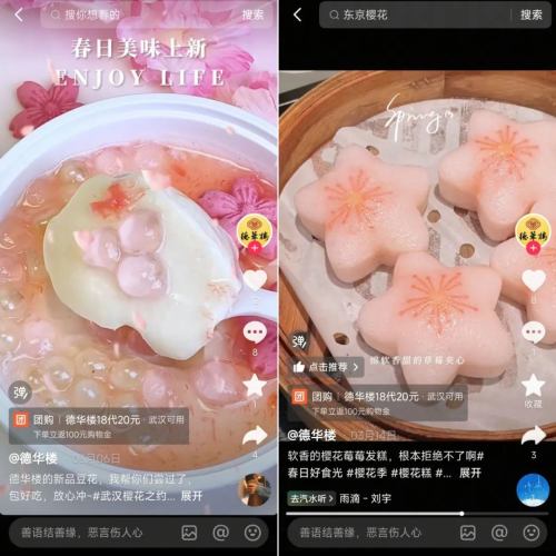 KAIYUN入口：从淄博烧烤到奶皮子酸奶下一个餐饮爆款是谁？(图4)