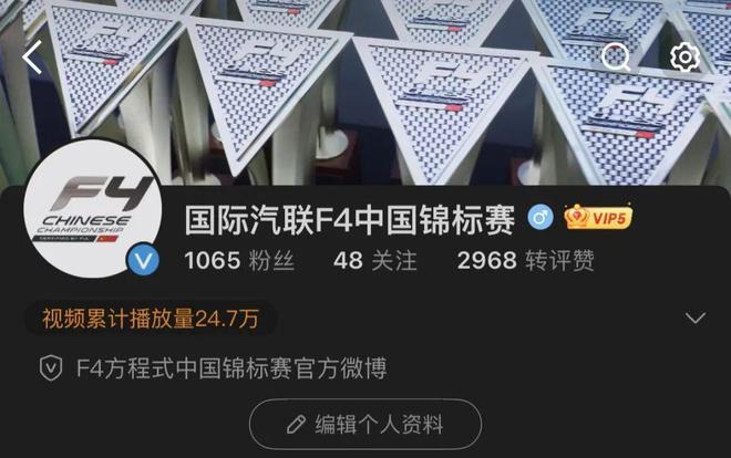 全媒体矩阵已上线！多维度直击赛场高燃瞬间！(图2)