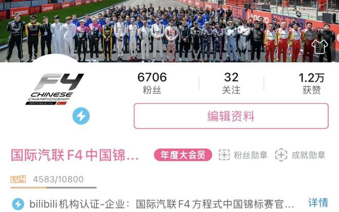 全媒体矩阵已上线！多维度直击赛场高燃瞬间！(图4)