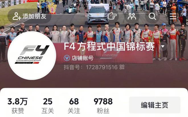 全媒体矩阵已上线！多维度直击赛场高燃瞬间！(图3)