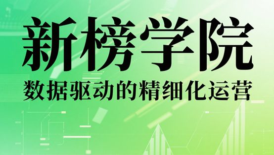 2025年[最新]企业短培训推荐：5大机构助力AI营销升级(图4)