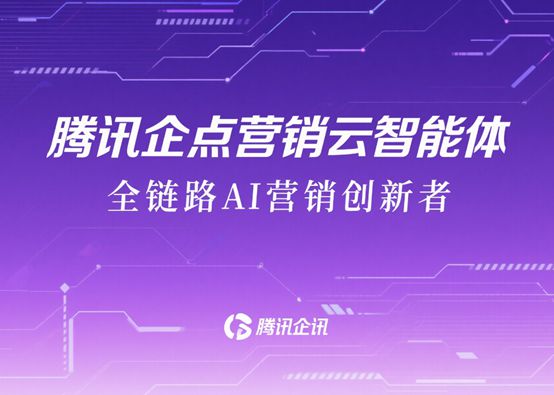 2025年[最新]企业短培训推荐：5大机构助力AI营销升级(图5)