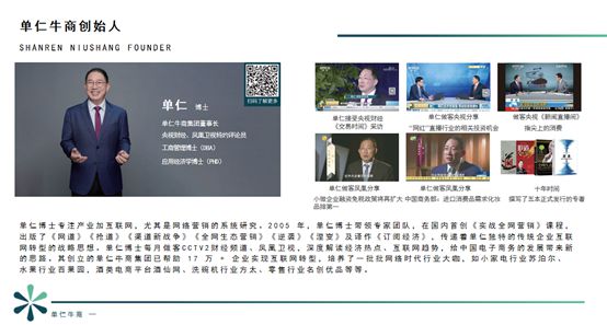 2025年[最新]企业短培训推荐：5大机构助力AI营销升级(图2)
