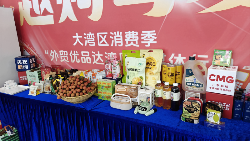 抖音生活服务联合央视新闻推直播专场华润万家助外贸好物走进千家万户(图3)