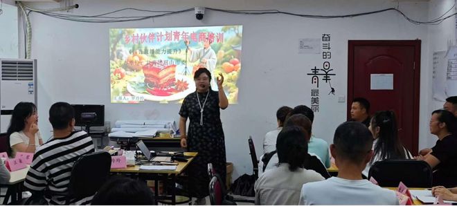 眉山市2025年第二期“乡村伙伴计划”青
