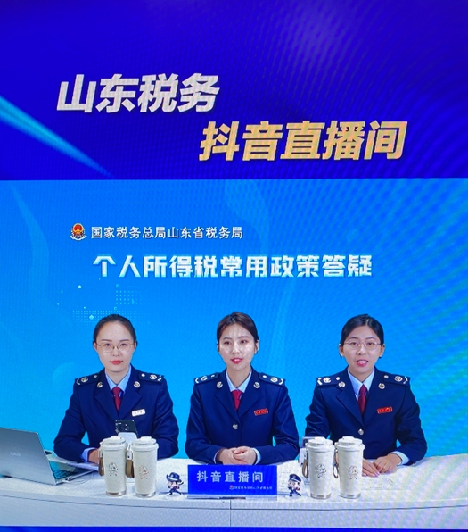 2025好网民·在山东税海星辰姜琳：深耕个税领域绽放税务之光(图3)