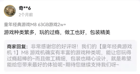 KAIYUN：“开垮几家店后我终于在这赚到了钱”(图2)